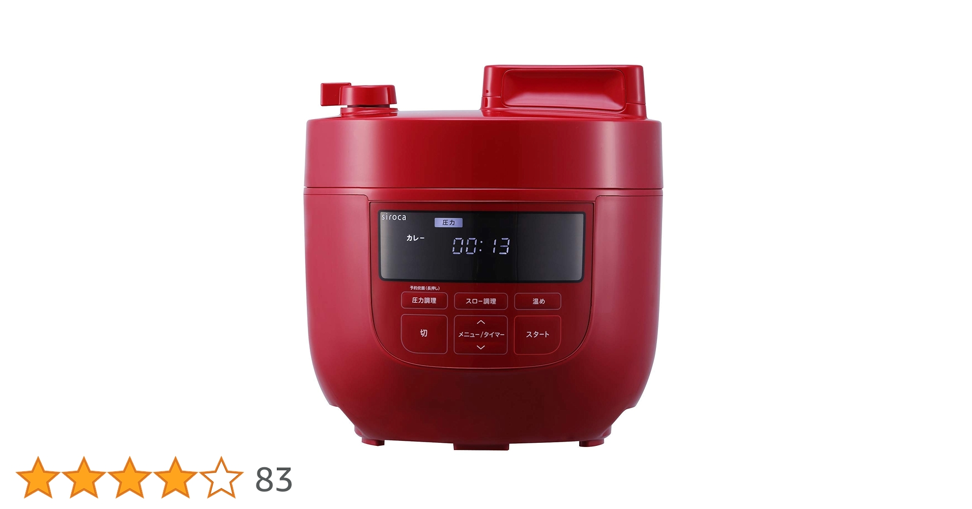 Amazon | シロカ 電気圧力鍋 SP-4D151 レッド ［大容量4Lモデル